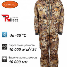 Костюм Remington 3 в 1 Blizzard Yellow Waterfowl Honeycombs