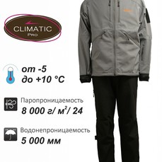 Костюм Remington Himalayan Gray