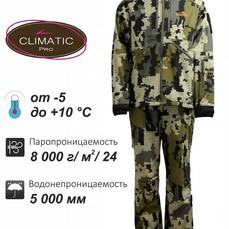 Костюм Remington Himalayan Multicamo