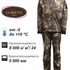 Костюм Remington Himalayan Тimber