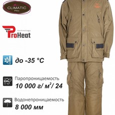 Костюм Remington Impulsion Olive