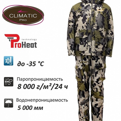%D0%9A%D0%BE%D1%81%D1%82%D1%8E%D0%BC_Remington_Long_trail_Multicamo_1