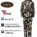 %D0%9A%D0%BE%D1%81%D1%82%D1%8E%D0%BC_Remington_Long_trail_Multicamo_1