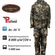 Костюм Remington Long trail Winter Тimber