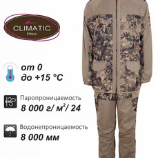 Костюм Remington Mission Pro Green Forest