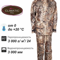Костюм Remington Natural Bush