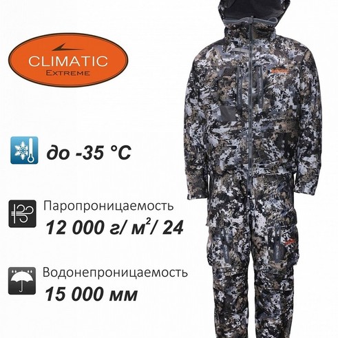%D0%9A%D0%BE%D1%81%D1%82%D1%8E%D0%BC_Remington_Necessity_Winter_forest_1