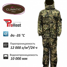 Костюм Remington Pro Hunting Club Green forest