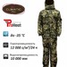%D0%9A%D0%BE%D1%81%D1%82%D1%8E%D0%BC_Remington_Pro_Hunting_Club_Green_forest_1