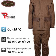 Костюм Remington Ram New