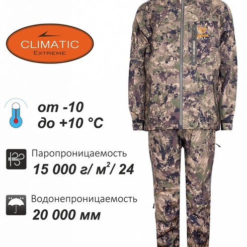 Stormfront_%D0%A1amouflage_1
