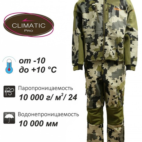 %D0%9A%D0%BE%D1%81%D1%82%D1%8E%D0%BC_Remington_XM_Elite_Multicamo_1