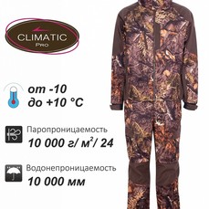 Костюм Remington XM Elite Autumn